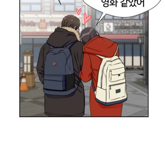 얼굴천재 시즌2 4화 80