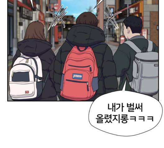 얼굴천재 시즌2 4화 82