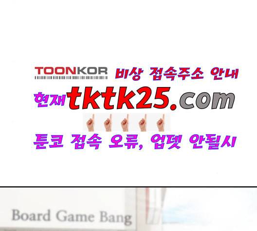얼굴천재 시즌2 4화 83