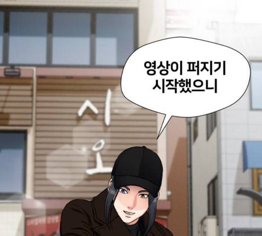 얼굴천재 시즌2 4화 84