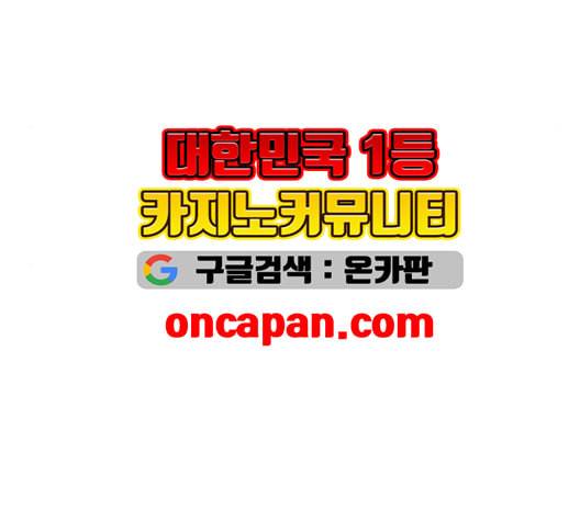 얼굴천재 시즌2 4화 93