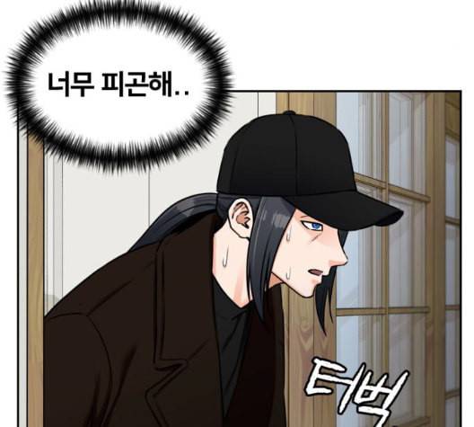 얼굴천재 시즌2 4화 102
