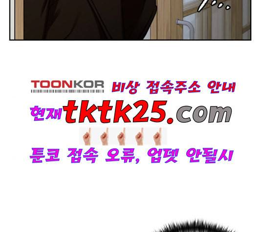 얼굴천재 시즌2 4화 103