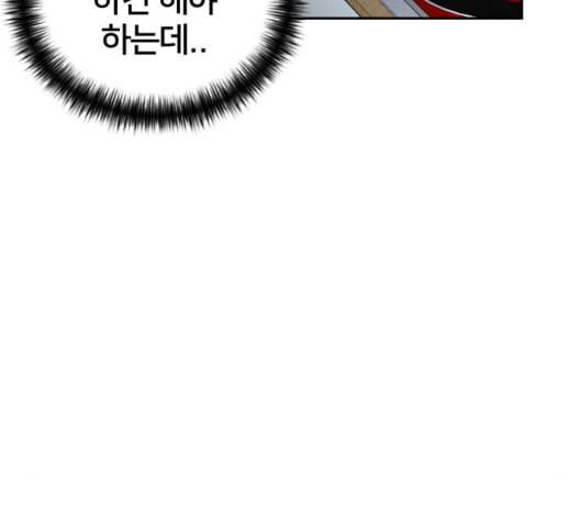 얼굴천재 시즌2 4화 105