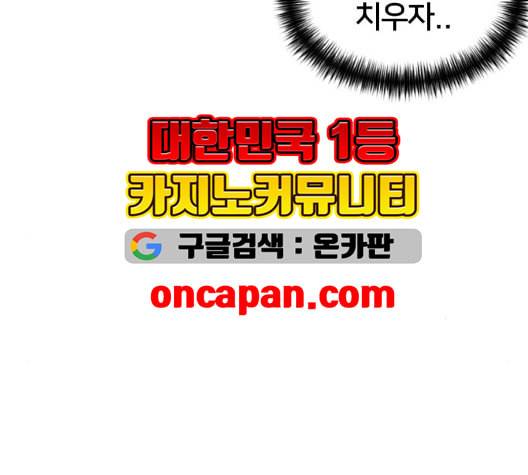 얼굴천재 시즌2 4화 107