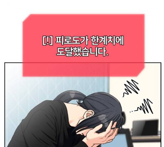 얼굴천재 시즌2 4화 108