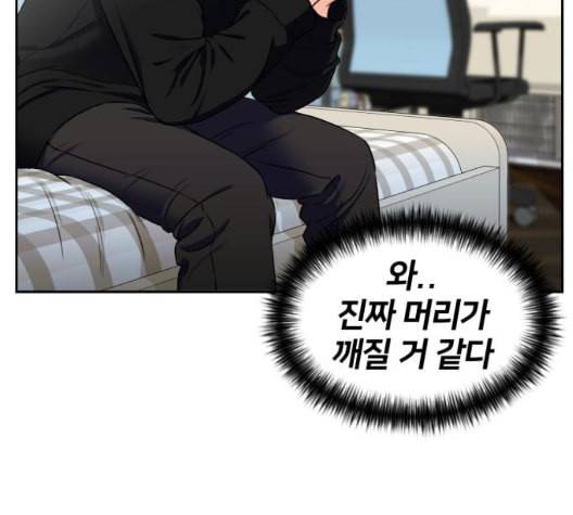 얼굴천재 시즌2 4화 109