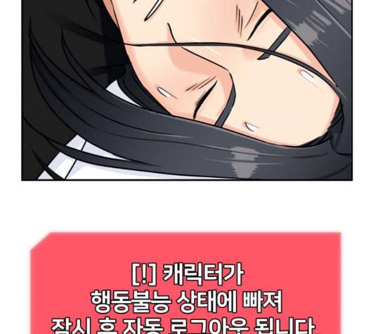 얼굴천재 시즌2 4화 113