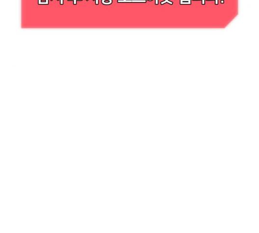 얼굴천재 시즌2 4화 114