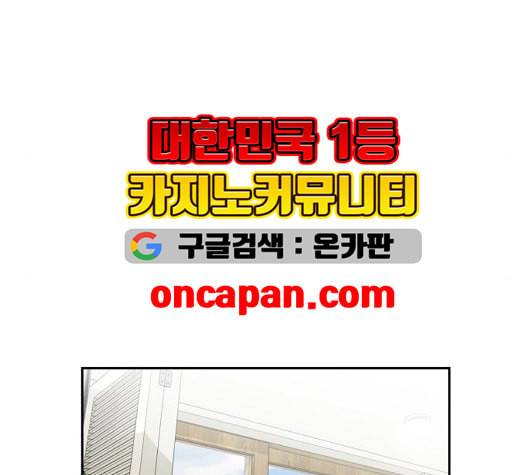 얼굴천재 시즌2 4화 115