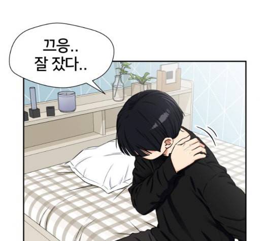 얼굴천재 시즌2 4화 117