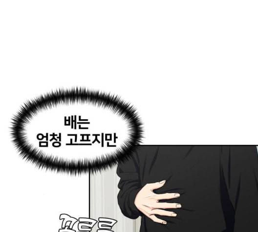 얼굴천재 시즌2 4화 119
