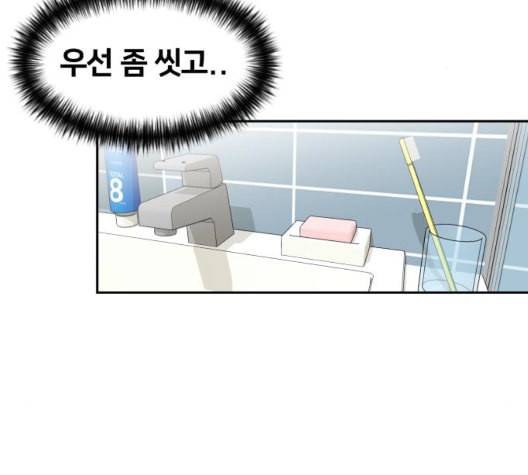 얼굴천재 시즌2 4화 121