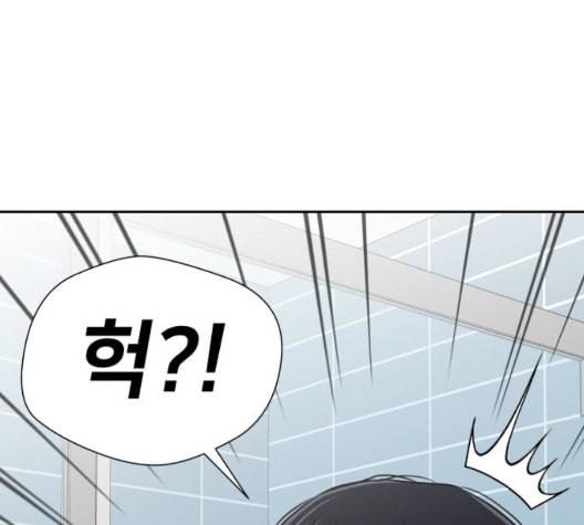 얼굴천재 시즌2 4화 122