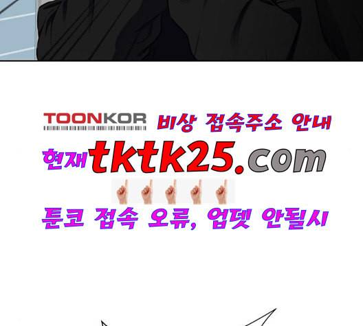 얼굴천재 시즌2 4화 124