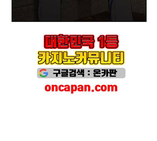 얼굴천재 시즌2 4화 128