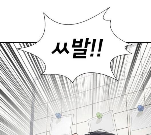 얼굴천재 시즌2 4화 129