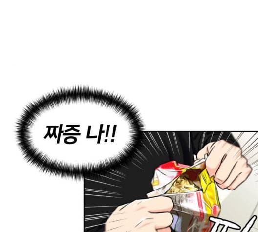 얼굴천재 시즌2 4화 132