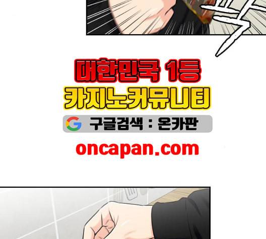 얼굴천재 시즌2 4화 133
