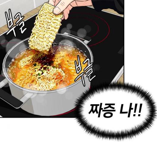 얼굴천재 시즌2 4화 134