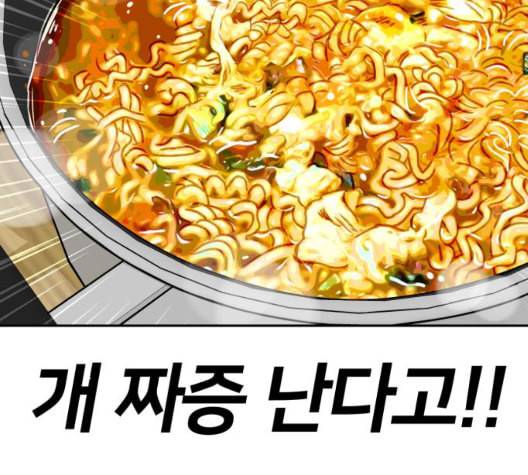 얼굴천재 시즌2 4화 136