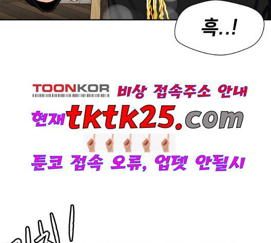 얼굴천재 시즌2 4화 139