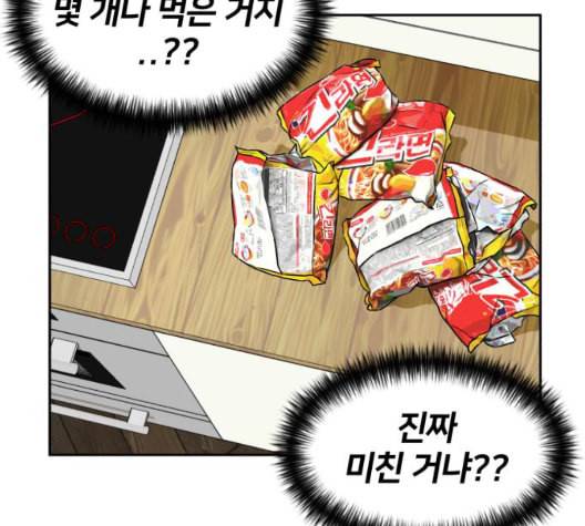 얼굴천재 시즌2 4화 142