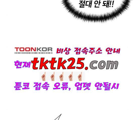 얼굴천재 시즌2 4화 145
