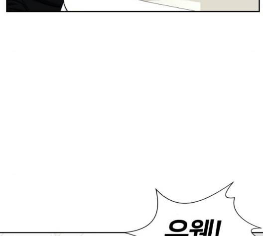 얼굴천재 시즌2 4화 147
