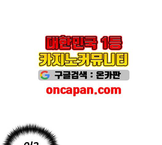 얼굴천재 시즌2 4화 149