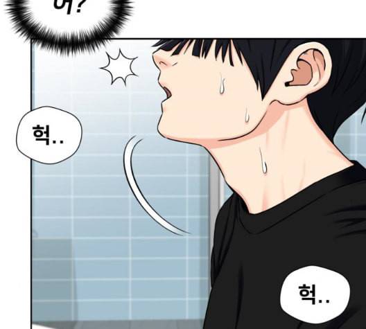 얼굴천재 시즌2 4화 150