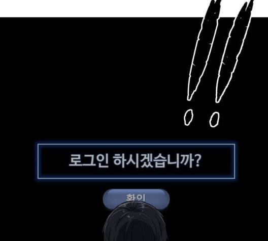 얼굴천재 시즌2 4화 152
