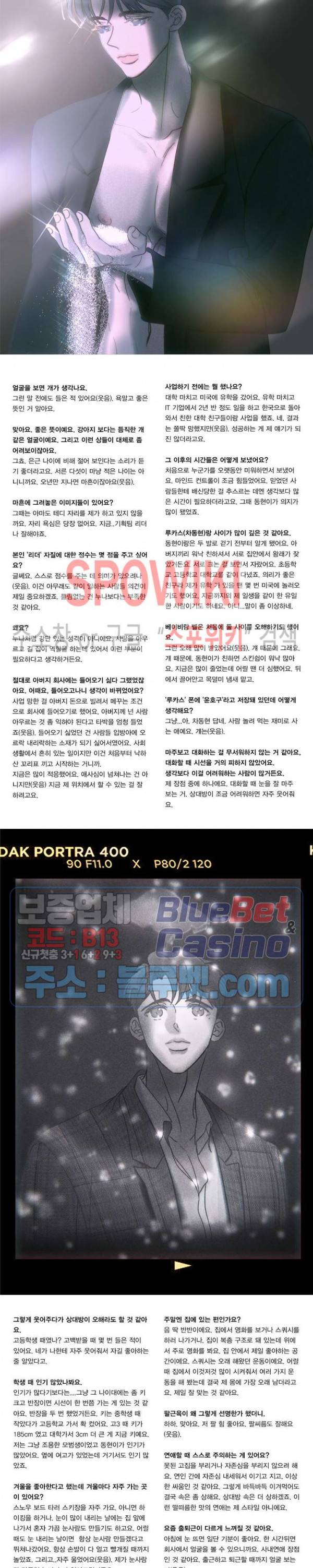 스윙 배이비 특별편 3