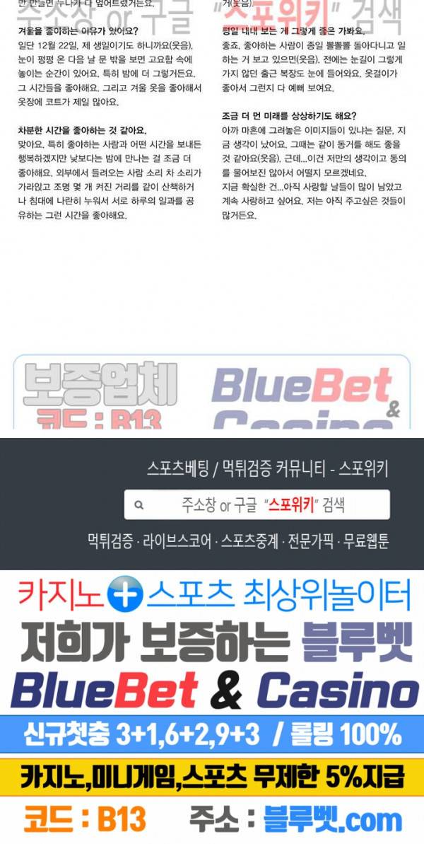스윙 배이비 특별편 4