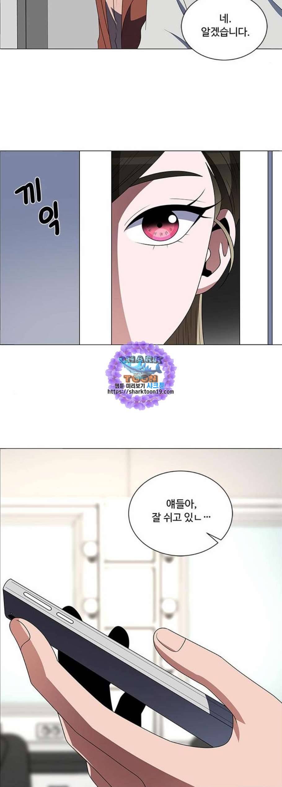 하드캐리 123화 6