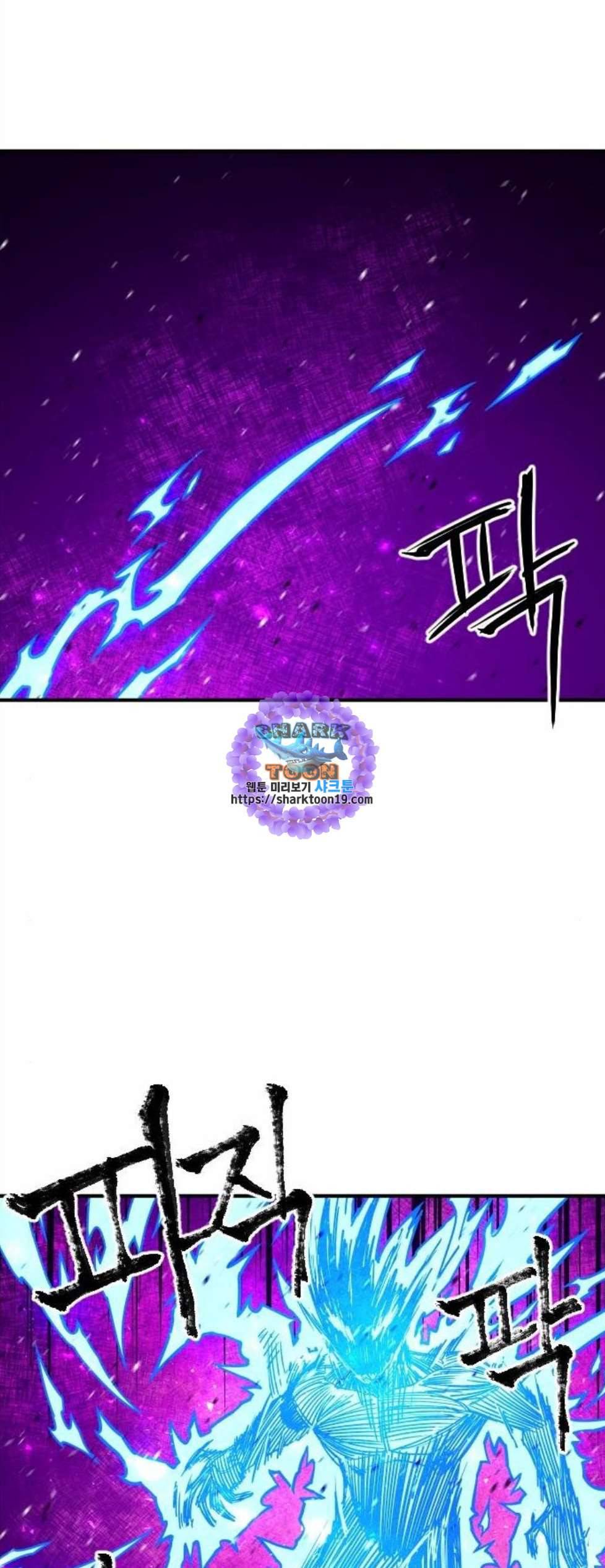 학교정벌 35교시 결자해지 1