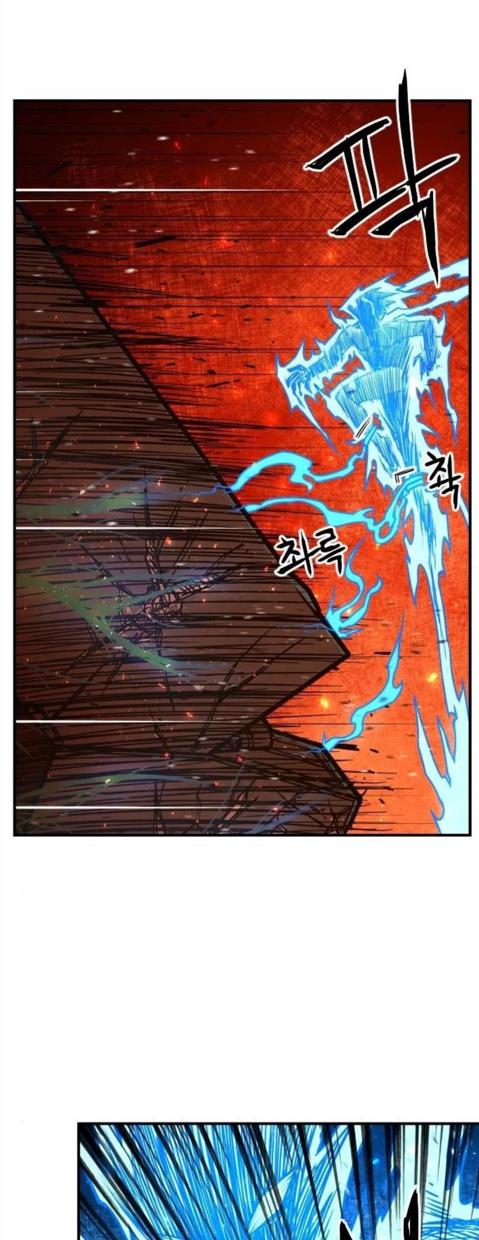 학교정벌 35교시 결자해지 13