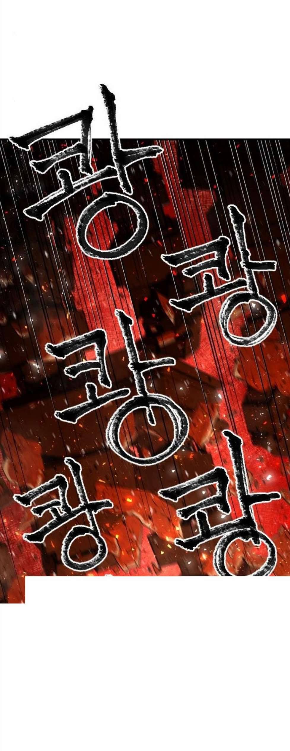 학교정벌 35교시 결자해지 17