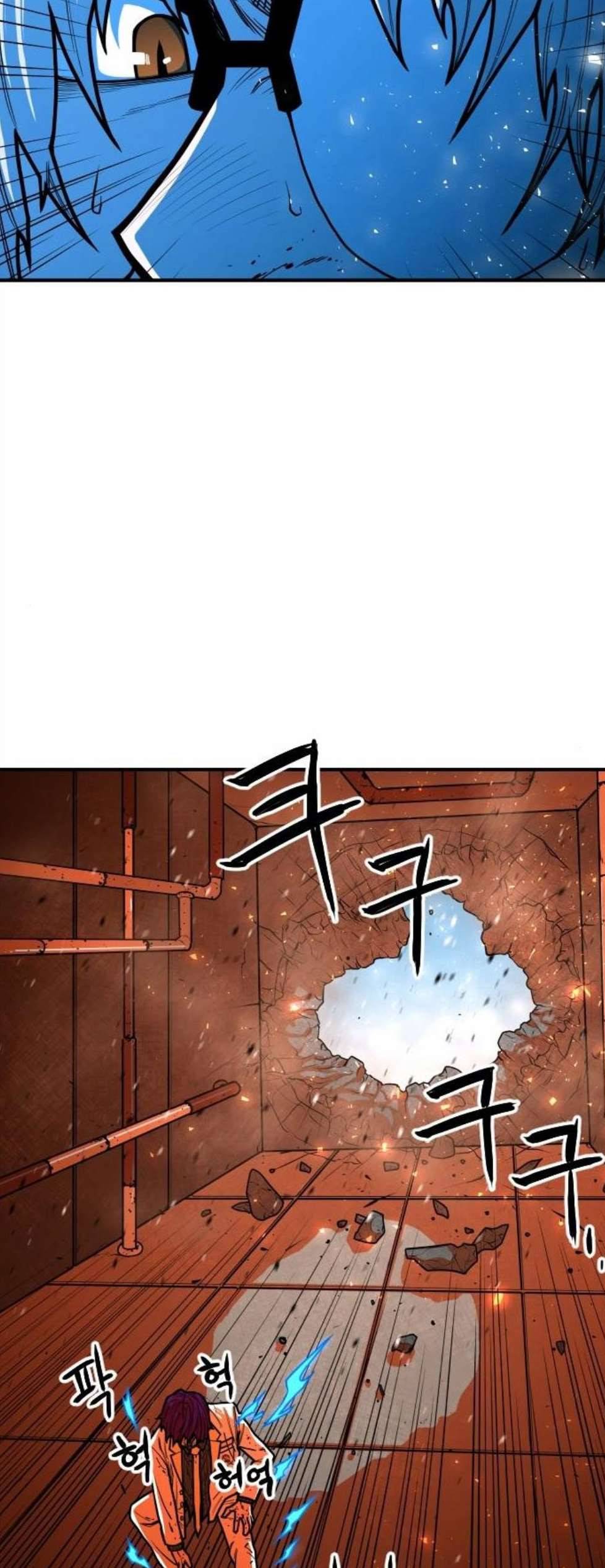 학교정벌 35교시 결자해지 22