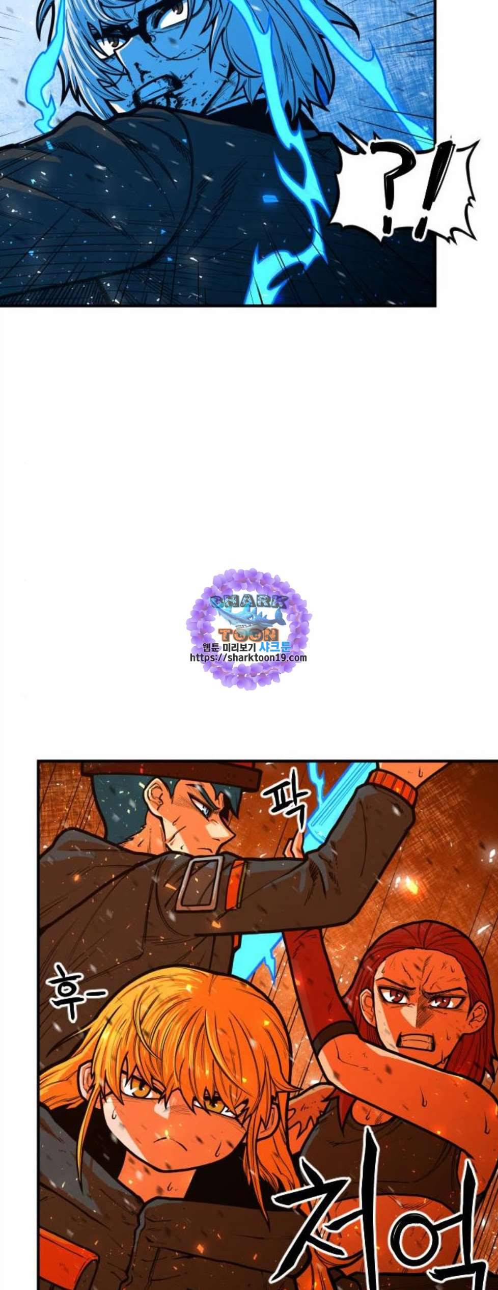 학교정벌 35교시 결자해지 46