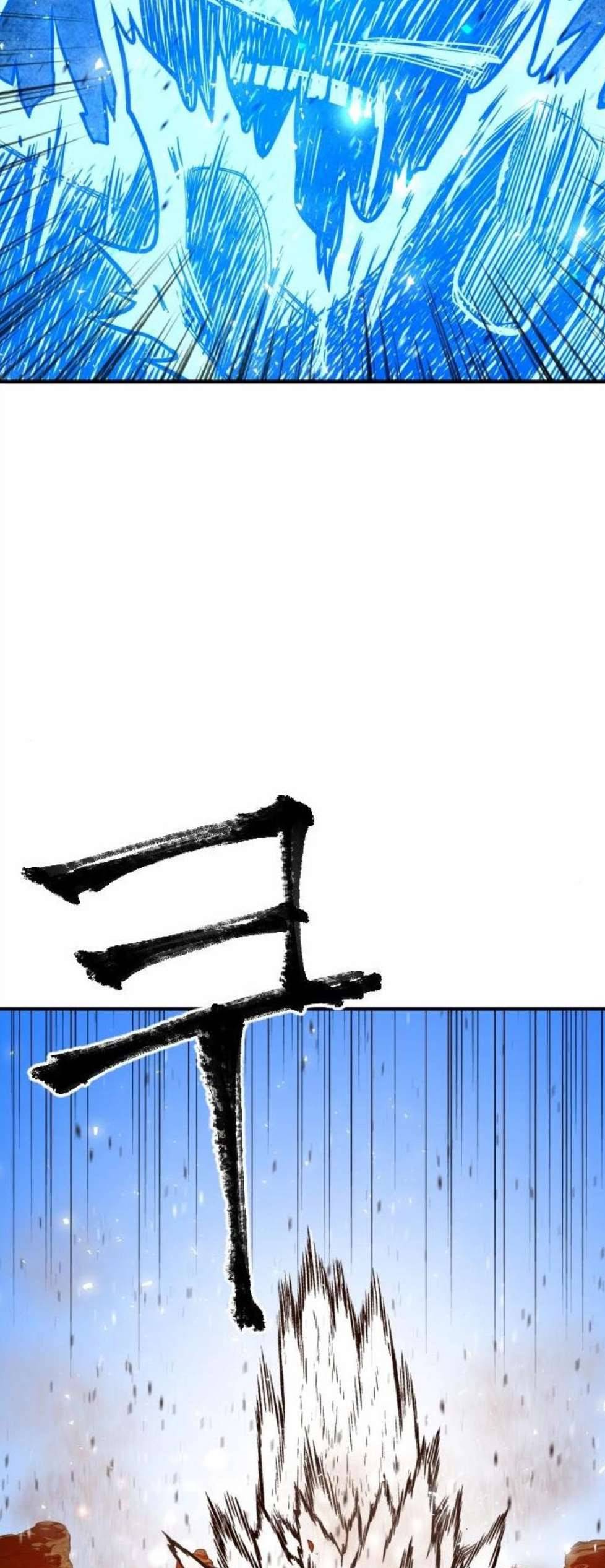 학교정벌 35교시 결자해지 64