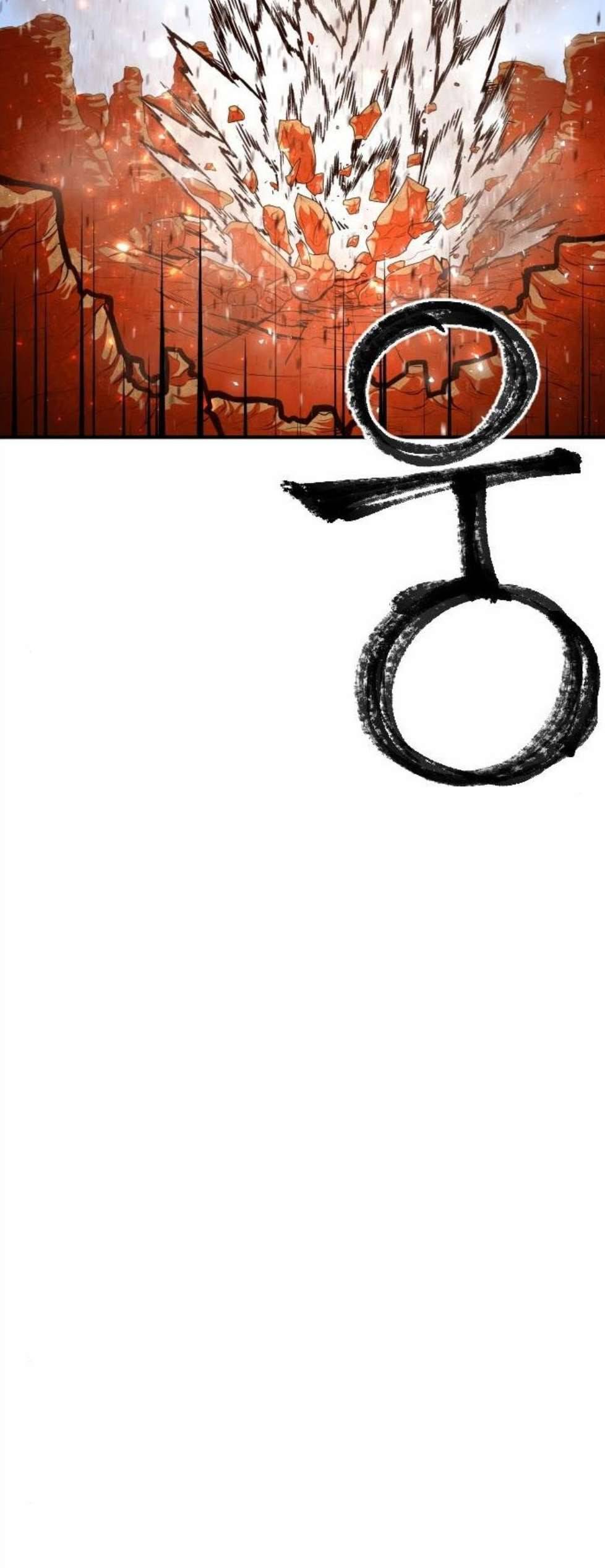 학교정벌 35교시 결자해지 65