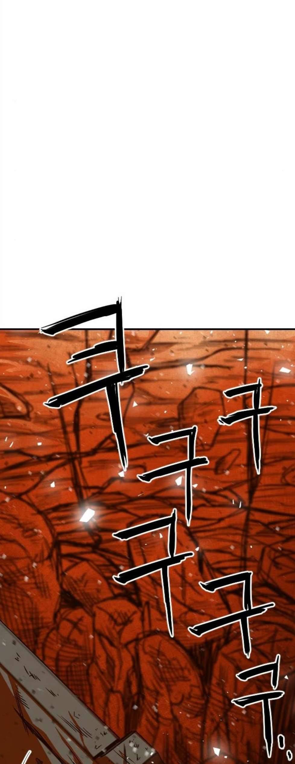 학교정벌 35교시 결자해지 70