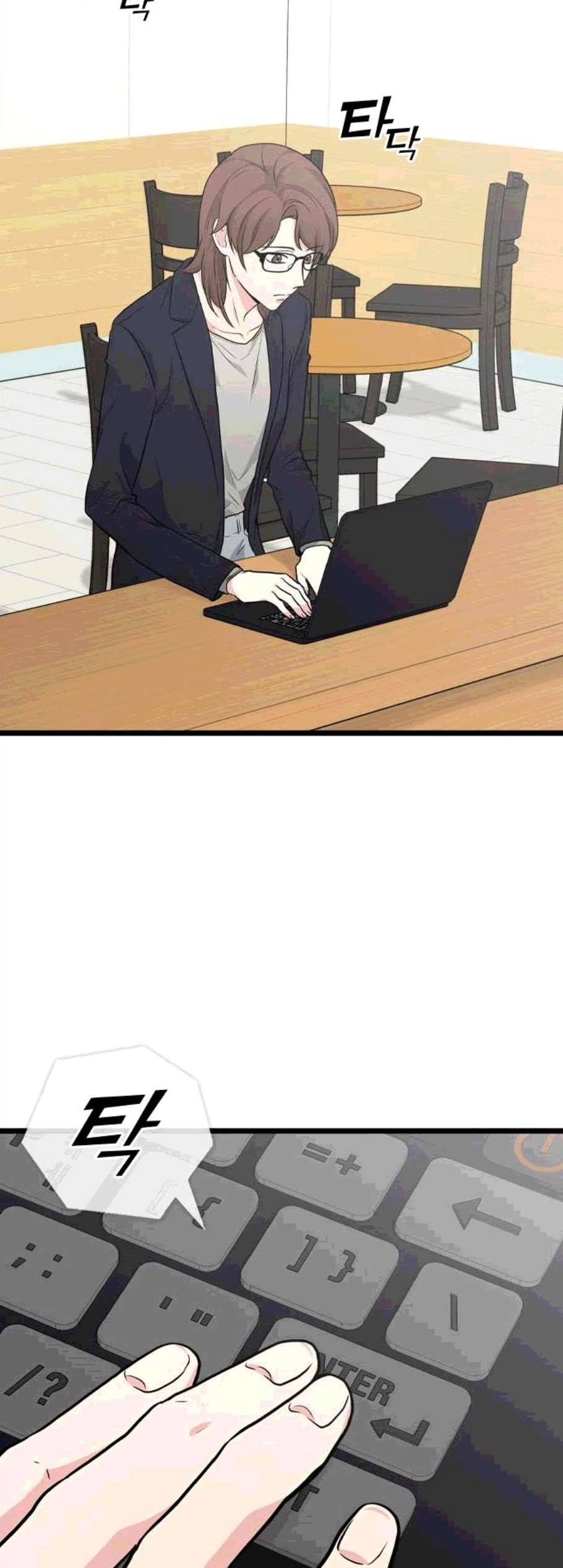 얌전한 사이 34화 3