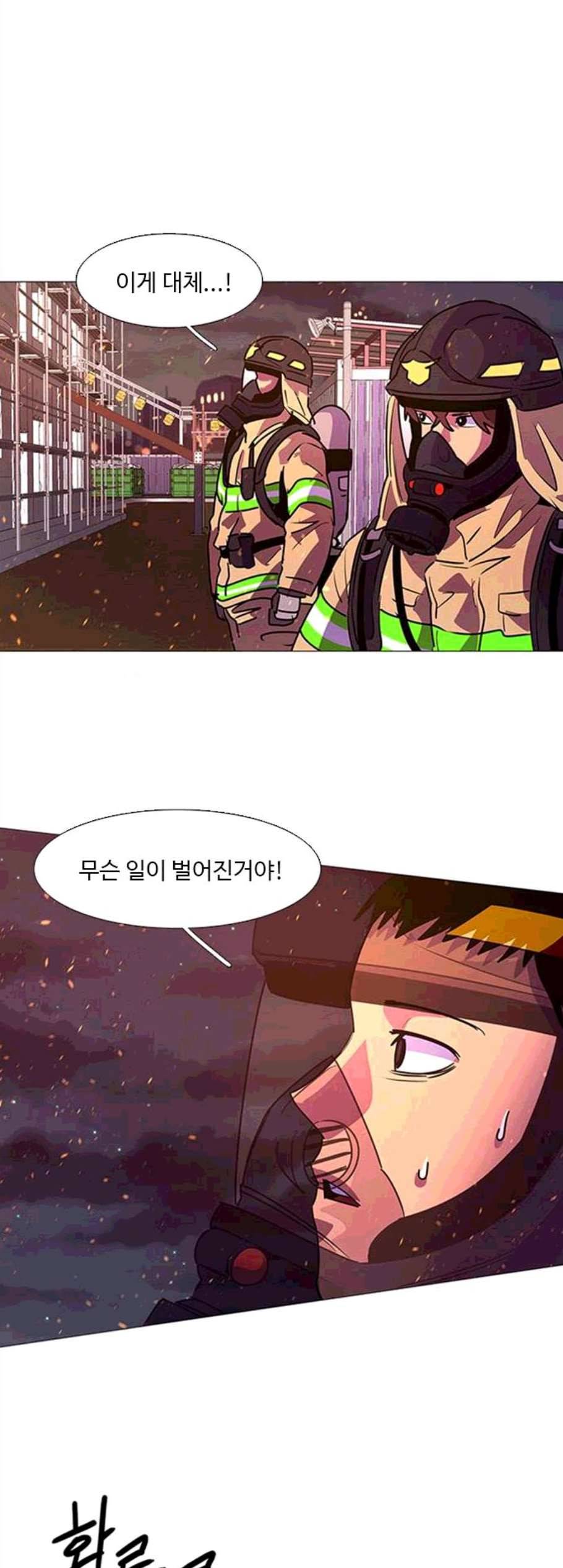 1초 92화 5