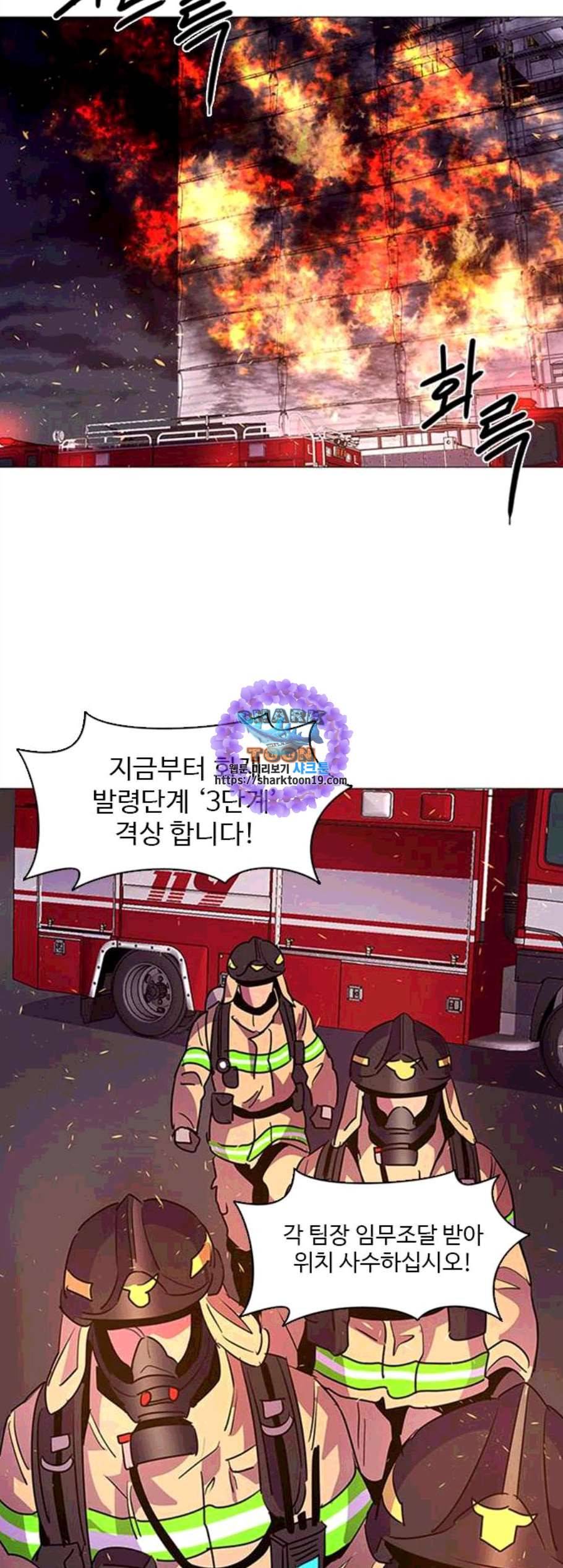 1초 92화 6