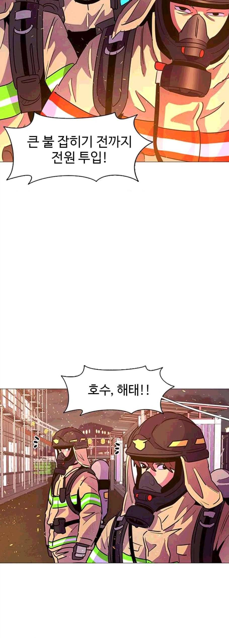 1초 92화 7