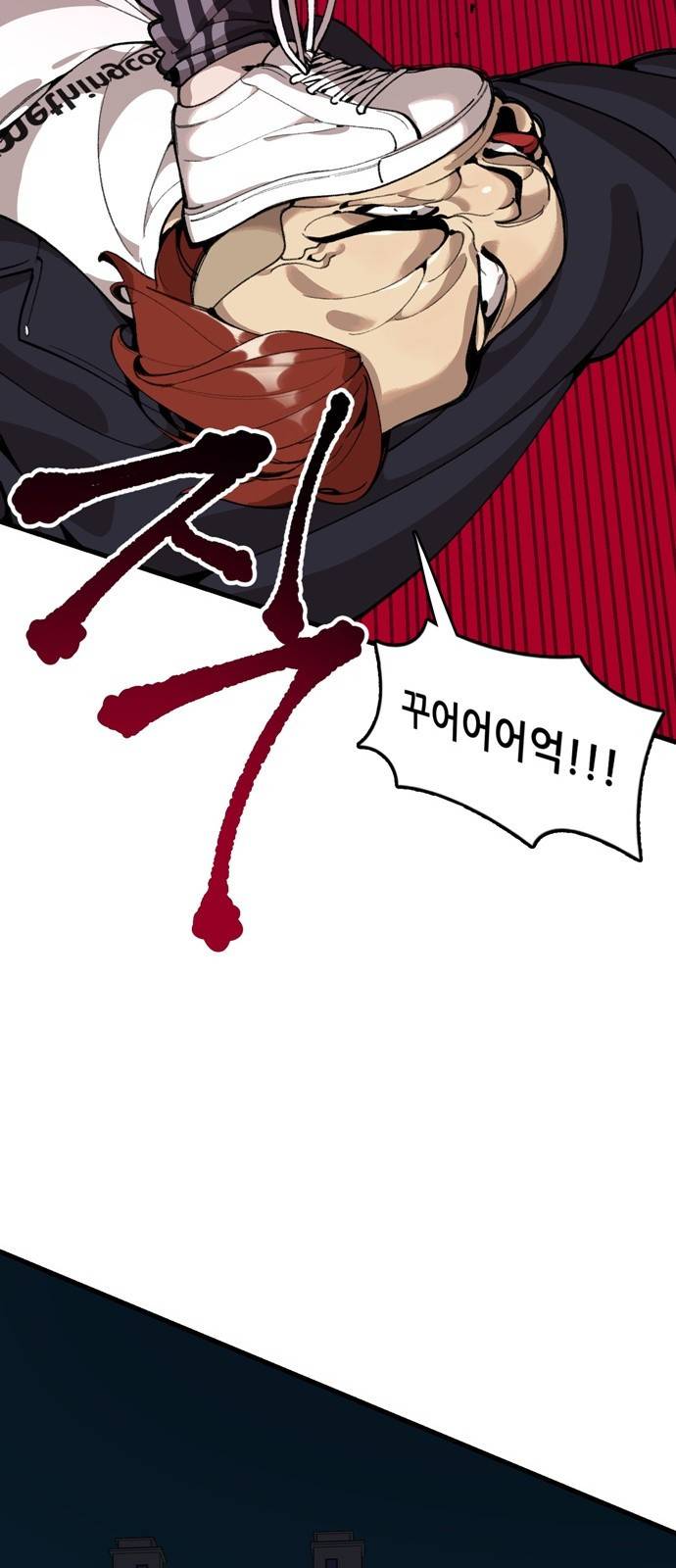 싸이코 리벤지 4화 8