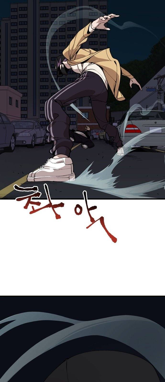 싸이코 리벤지 4화 9