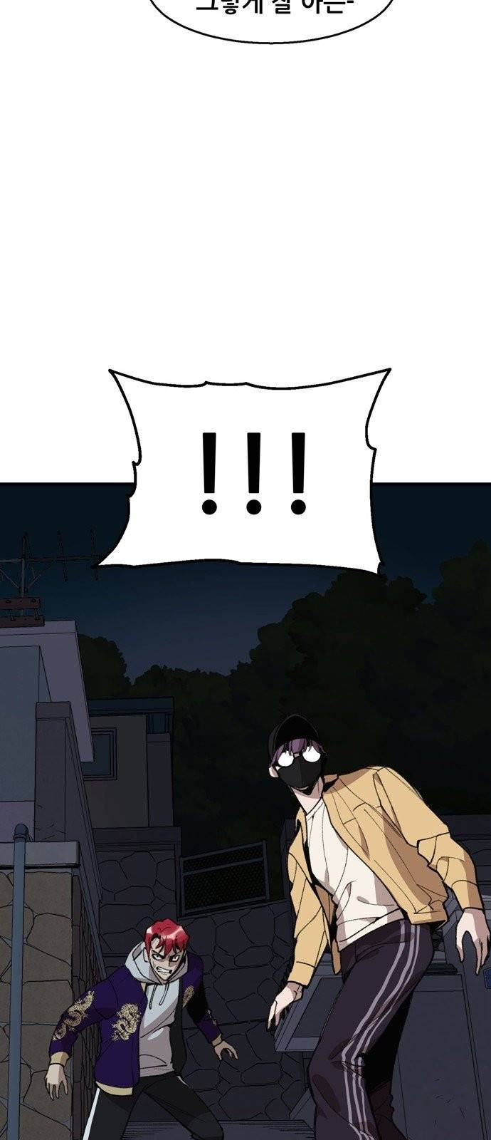 싸이코 리벤지 4화 17